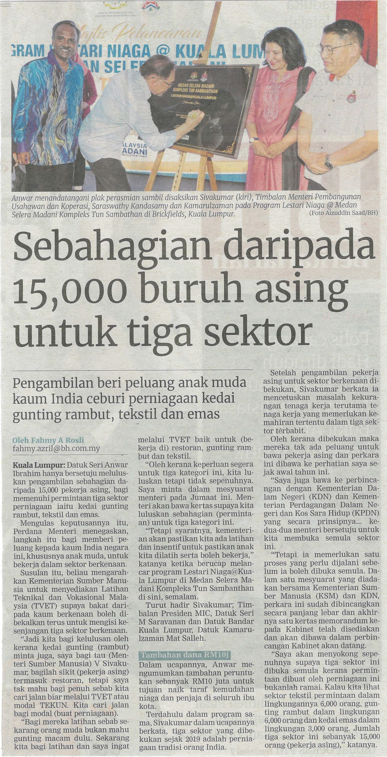 sebahagian daripada 15,000 buruh asing untuk tiga sektor